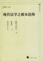 �ִ���ѧ֮�������ơ����й�������ѧ���