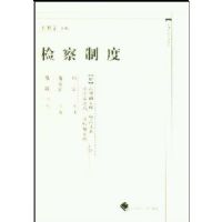 ����ƶ�(�й�������ѧ���)