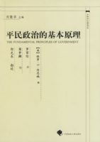 ƽ�����εĻ���ԭ�������й�������ѧ���