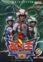 ս����EX��4����10-12����