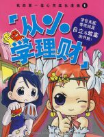 �ҵĵ�һ������ɳ�����1����Сѧ����