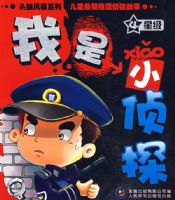 ����С��̽��4�Ǽ�