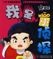 ����С��̽��һ�Ǽ�