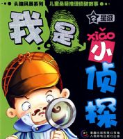 ����С��̽��2�Ǽ�