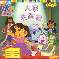 �ҺͶ���ȥ̽�գ�˫����£�����������衤����ȥ����ҽ�������һ�����ᣨ��VCD����һ�ţ�