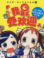 �ҵĵ�һ������ɳ�����2�������ܻ�ӭ