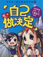 �ҵĵ�һ������ɳ�����3���Լ�������