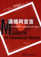 ͨ�������ԡ���ȫIP��������һ��������ϵ����ҵ�ṹ