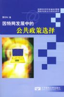 ��������չ�еĹ�������ѡ��