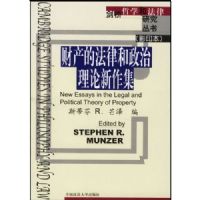 �Ʋ��ķ��ɺ���������������(Ӱӡ��)