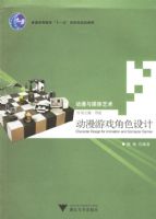 ������Ϸ��ɫ��ơ���������ý������