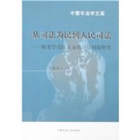 ��˾��Ϊ������˾��-�¸����������ڻ�˾���ƶ��о�