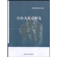 ���ɴ������о�/�����귨ѧ�Ŀ�(�����귨ѧ�Ŀ�)