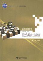 ��Ϸ��ƻ�������������ý������