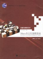 Maya����ν�ģ����