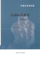 ���߼ʾ����ۡ����÷���ѧ�������꣩