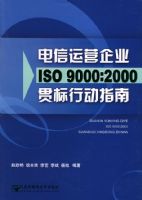 ������Ӫ��ҵIso 900:2000����ж�ָ��