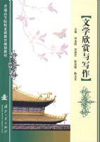 ��ѧ������д��������ͨ�ߵ�ԺУ���ʽ����滮�̲�