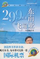 299����ɱ鶫����