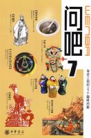 �ʰ�7�����й�������101��Ȥζ����