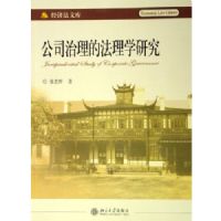 ��˾�����ķ���ѧ�о�/���÷��Ŀ�