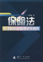 ���շ�ѧ��ָ�ϼ����Ѱ�������