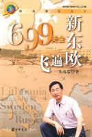 699����ɱ��¶�ŷ