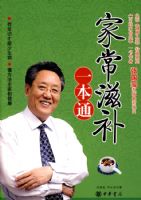 �ҳ��̲�һ��ͨ