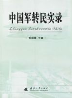 �й���ת��ʵ¼