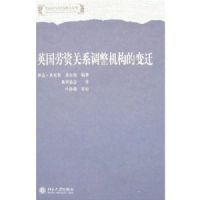 Ӣ�����ʹ�ϵ���������ı�Ǩ