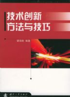 �������·����뼼��