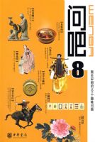 �ʰ�8�����й��γ���101��Ȥζ����