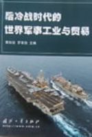 ����սʱ����������¹�ҵ��ó��