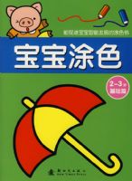 ����Ϳɫ��2-3����ƪ��/�ܴٽ��������ܷ�չ��Ϳɫ��