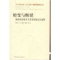 �ӱ������(�����ʶ�ʱ����巢չ����ʷ����)