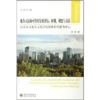 �ط������Ŀɳ�����չ����--ԭ���ƶ��뷽��(�Ա����еط����������ƶȵĹ���Ϊ����)(������ѧ�о��Ŀ�)