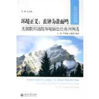 ��������:ɥ��Ϊ˭����:�������Ժ�������Ͼ�������ѡ(������ѧ�о��Ŀ�)