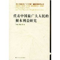 �����й���������ĸ��������о�