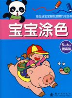 ����Ϳɫ��5-6�����ƪ��/�ܴٽ��������ܷ�չ��Ϳɫ��