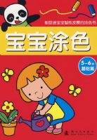 ����Ϳɫ��5-6�����ƪ��/�ܴٽ��������ܷ�չ��Ϳɫ��