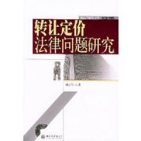 ת�ö��۷��������о�(˰��ѧ�о��Ŀ�)