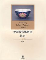 �����ʹ������Ժ����2007��