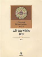 �����ʹ�����ԺԺ����2008���5����