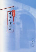 �Ž���ҵ���