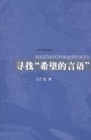 Ѱ�ҡ�ϣ�������