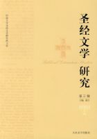 ʥ����ѧ�о�����������