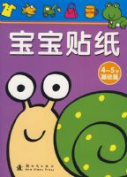 ������ֽ��4-5�����ƪ��