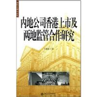 �ڵع�˾������м����ؼ�ܺ����о�/���ʽ��ڷ��۴�(���ʽ��ڷ��۴�)