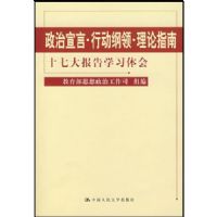 ���������ж���������ָ��(ʮ�ߴ󱨸�ѧϰ���)