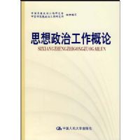 ˼�����ι�������(���ñ�)